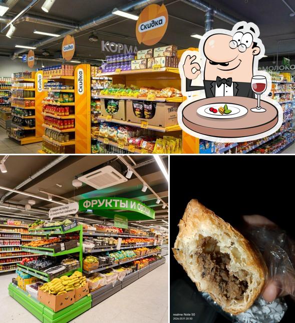 Магнит
