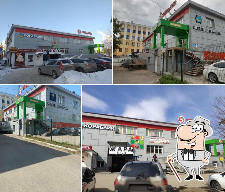 Пятёрочка