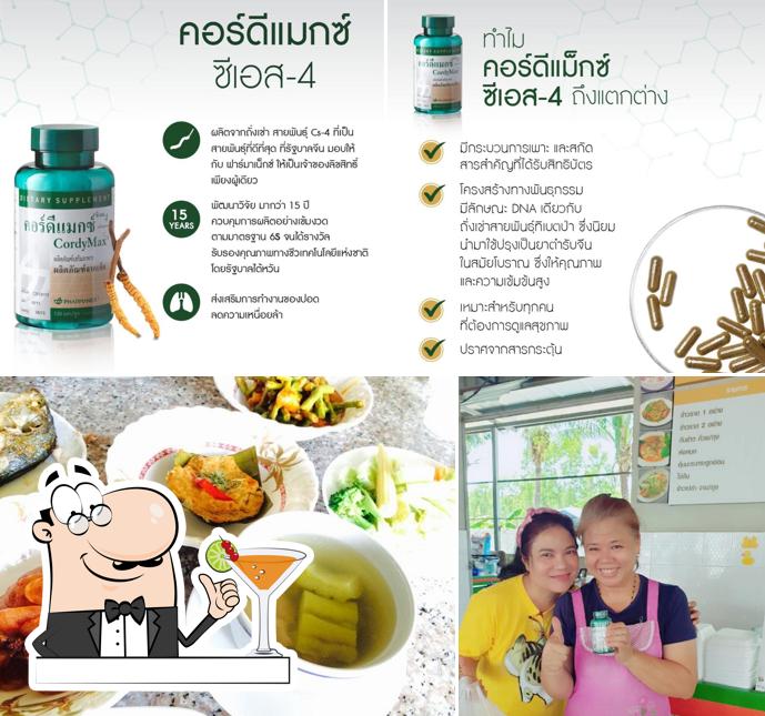 ข้าวแกงแม่ปราณี