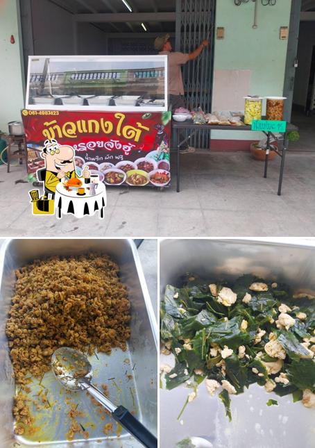ร้านข้าวเเกงปักษ์ใต้