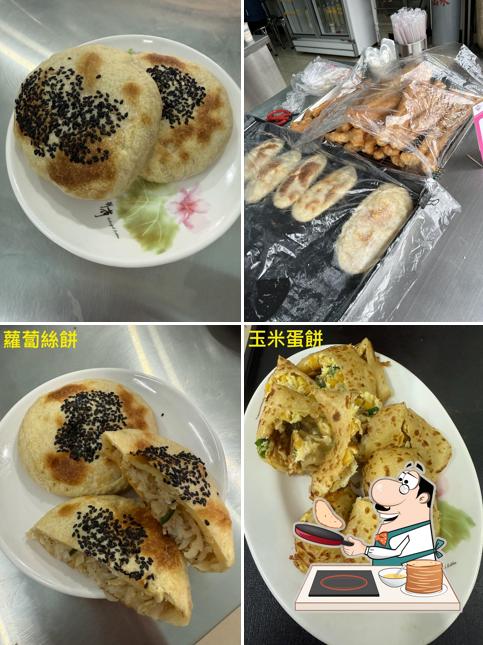 老三元傳統手工早點