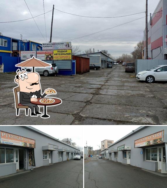 Русская кухня