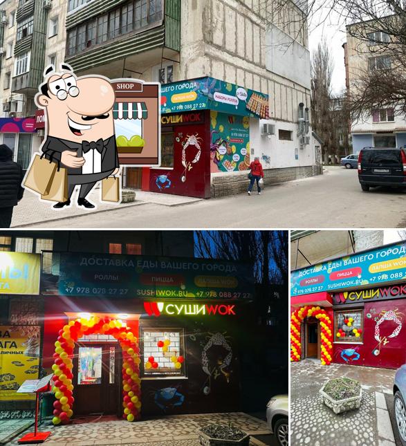 Внешнее оформление "Суши Wok"