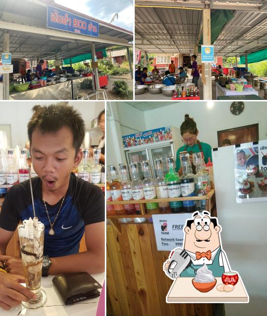 ร้านส้มตำ 100 ล้าน