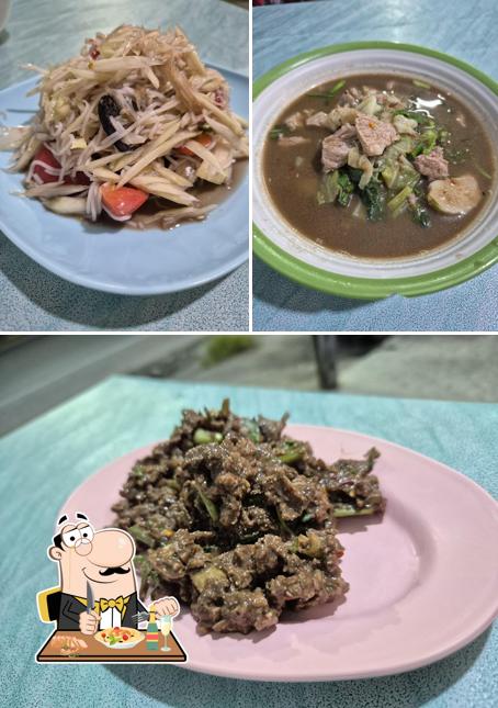 ลาบยโส ซอย8