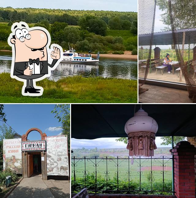 Гурман