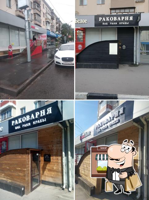 Две Клешни