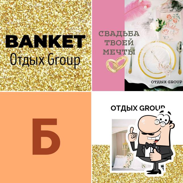 Банкетные залы Отдых Group
