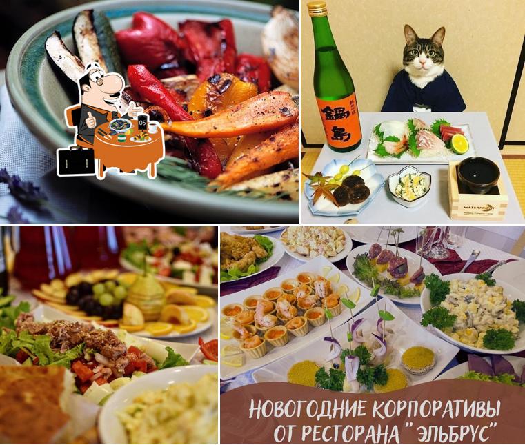 Эльбрус