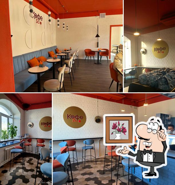 Кофе и Точка