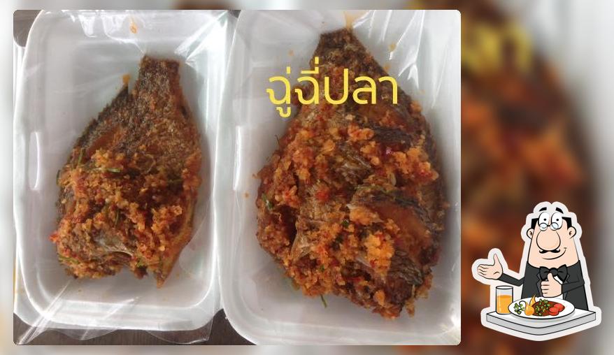 กะท่อมทำใจ ต๋อยต่ายโฮมสเตย์