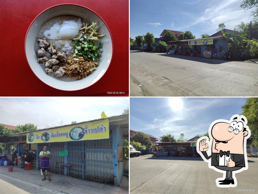 ร้านโจ๊ก ต้มเลือดหมูวัดเสด็จ