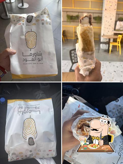 شاورما أبو العود فرع خلدة