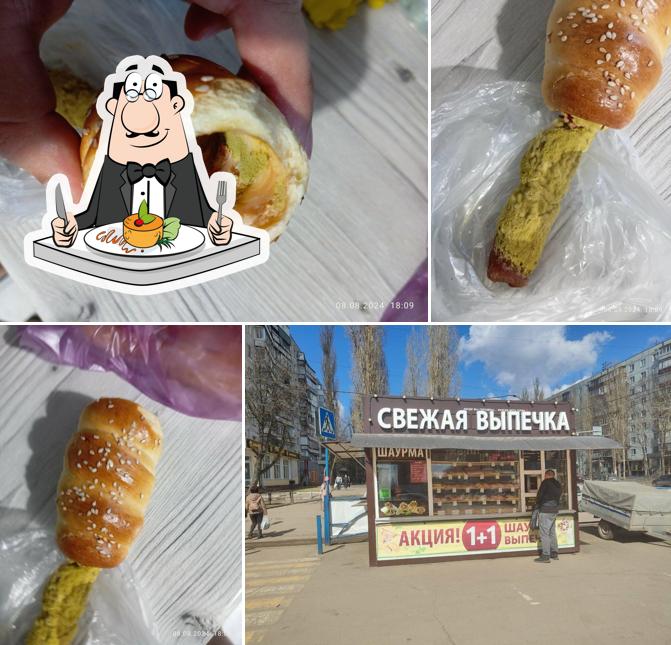 Свежая выпечка