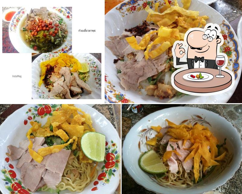 ก๋วยเตี๋ยวตาพุธ (Ta Phut)