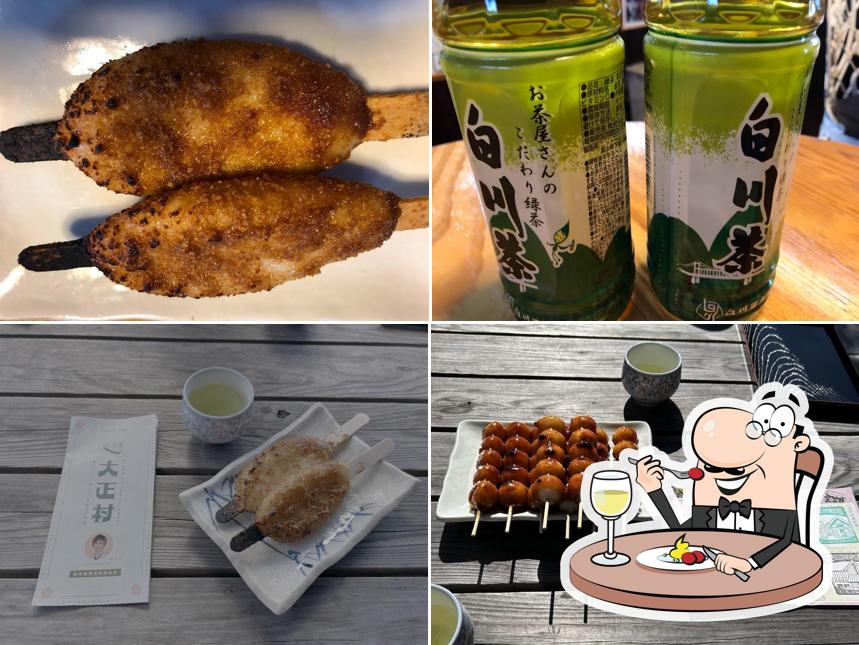 アイコウフーズ直営店