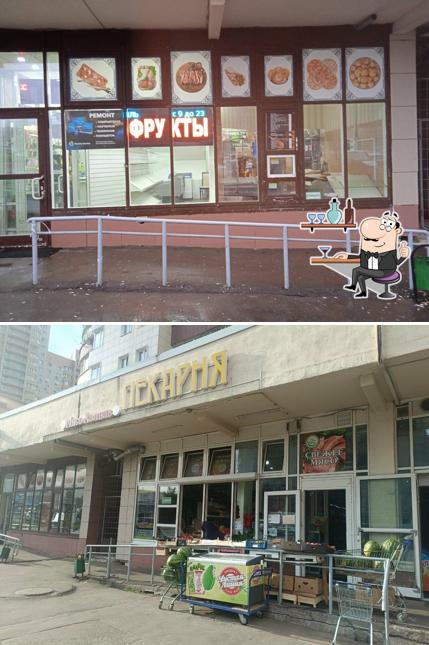 Магазин фруктов и овощей