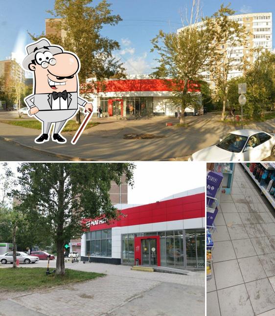 Магнит