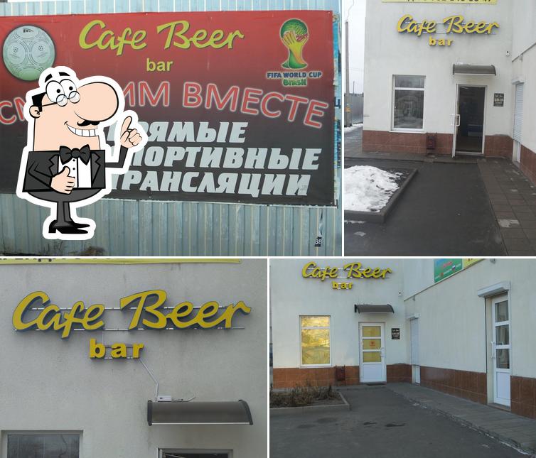 Cafe Beer