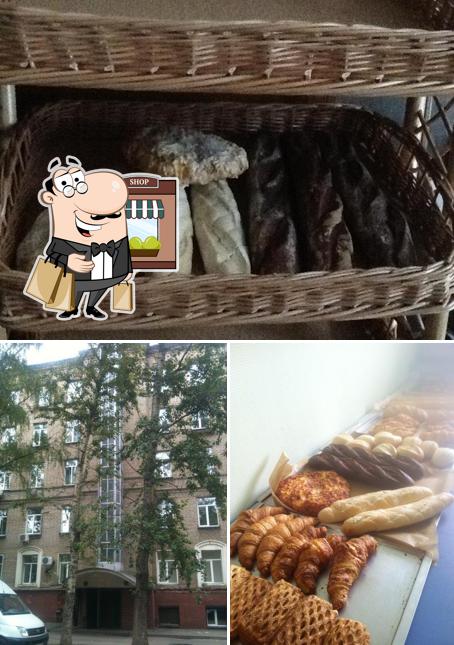 "Сдобным Утром"