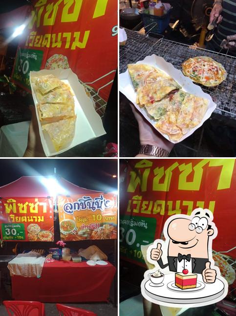ร้านทรายพิชซ่าเวียดนาม สากเหล็ก