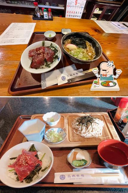 高橋旅館