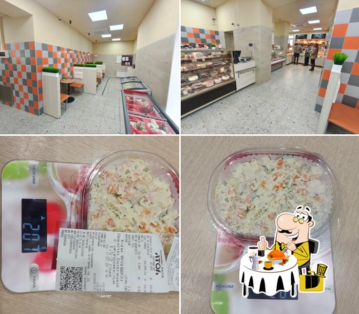 Белочкина