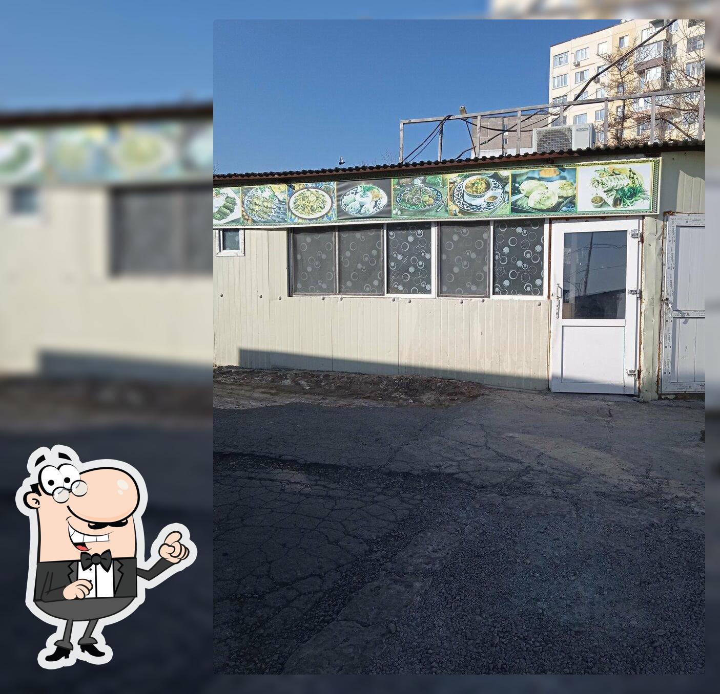Узбекское
