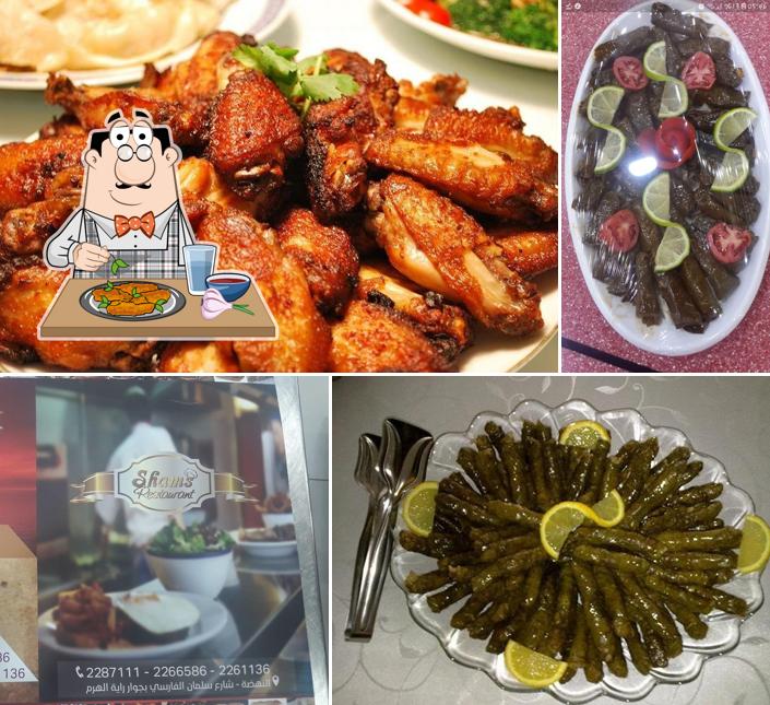 Matğam shams