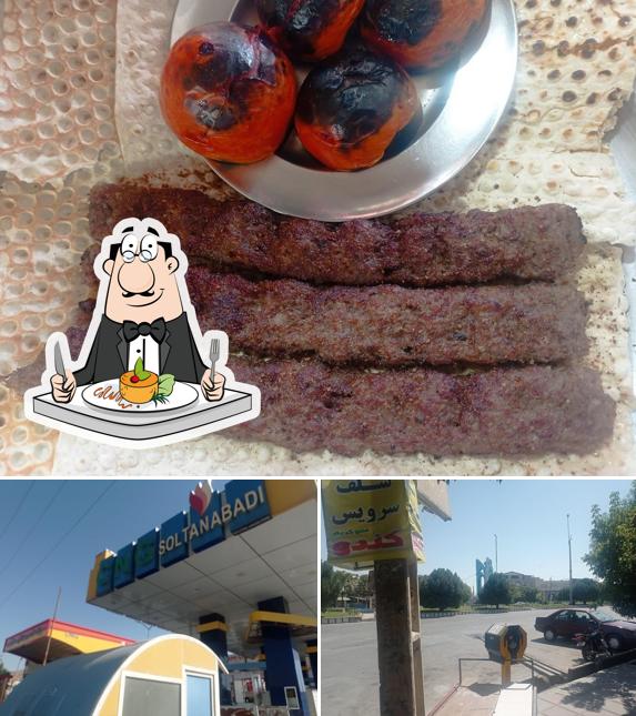 کبابی برومند Boroumand Kebab