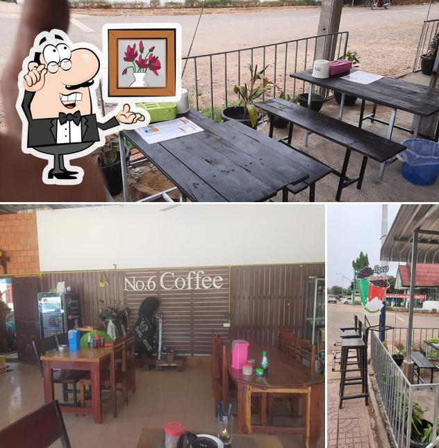 ຮ້ານຕຳສົ້ມແລະນ້ຳປັ່ນຕັງເມ