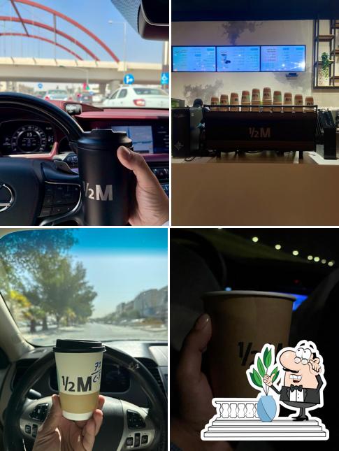 هاف مليون