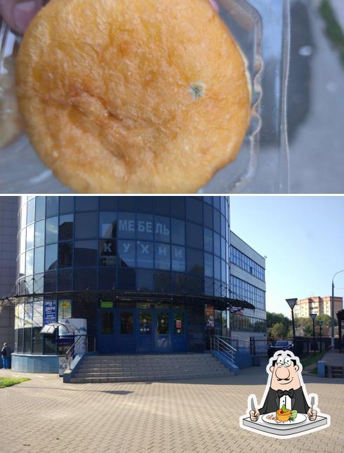 Пятёрочка