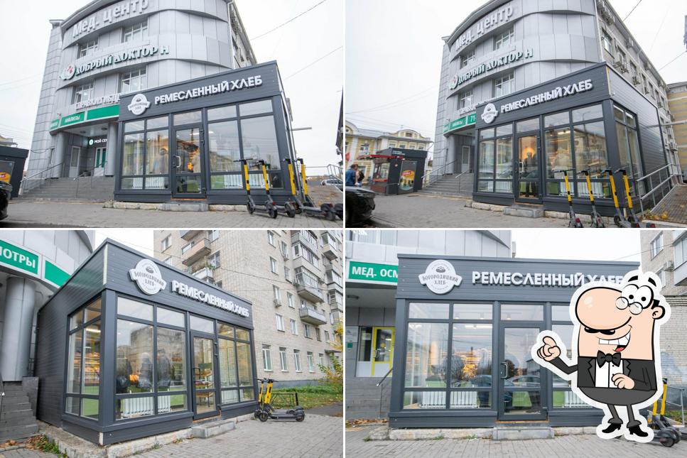 Богородицкий ремесленный хлеб