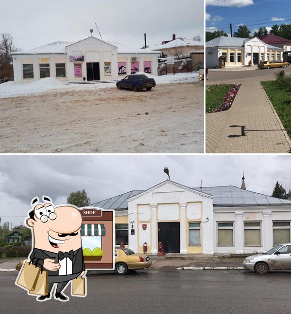 БарIN