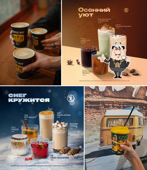 Coffee Way