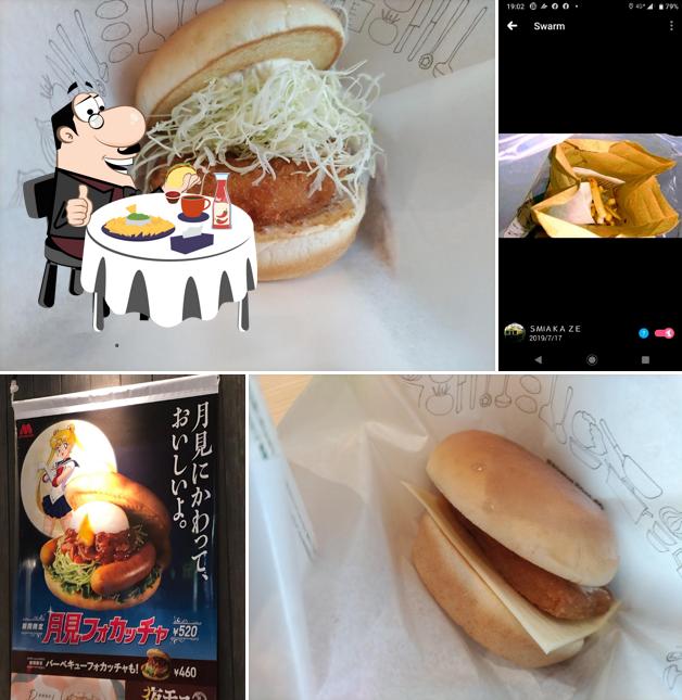 Mos Burger