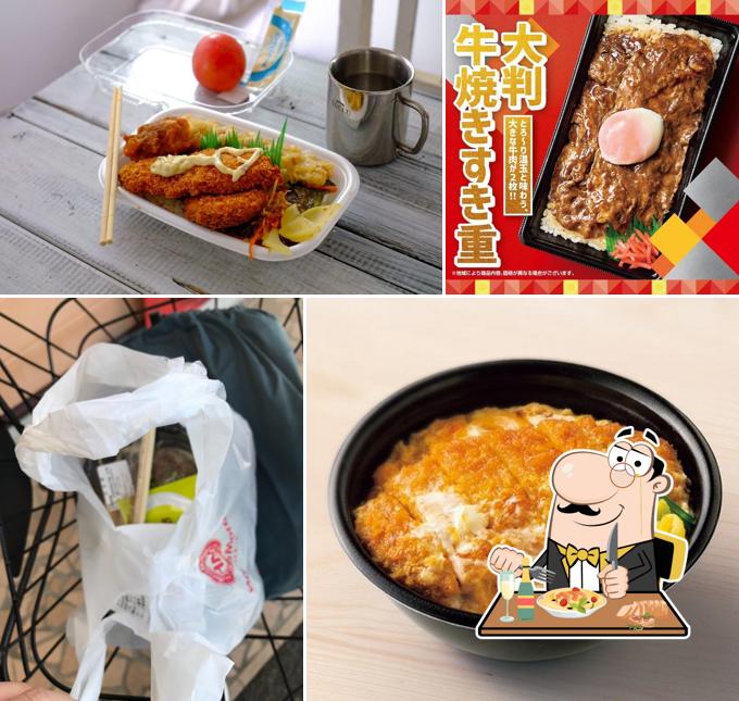 HottoMotto Miyoshidai