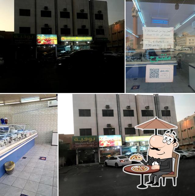 Khalifa Fisheries