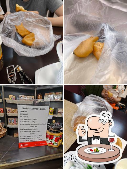 Хлебный спас