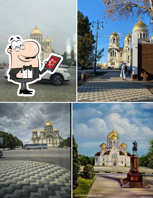 Туристический Информационный центр