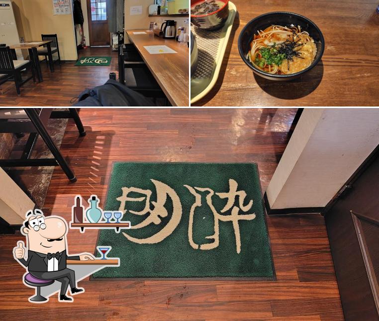 海鮮りん食堂