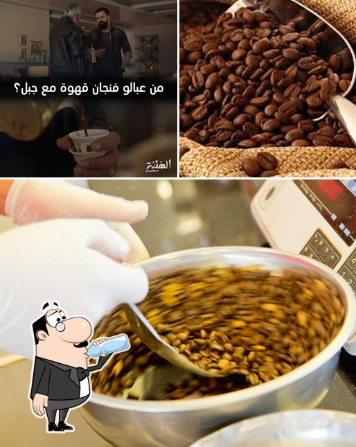 قهوة الهيبة