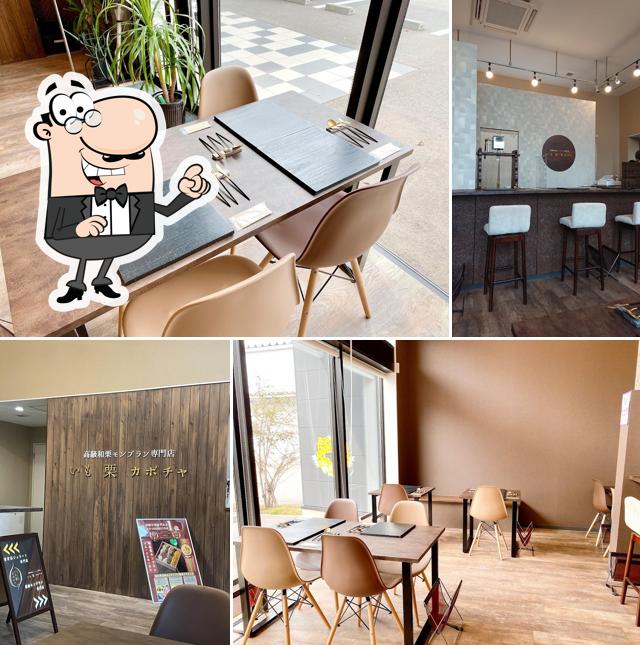 いも栗カボチャ
