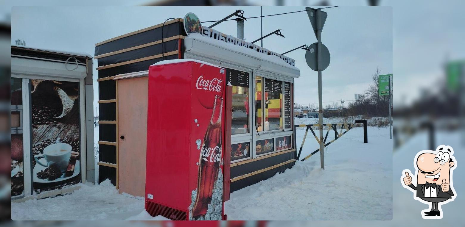 Эльфийская шаурма