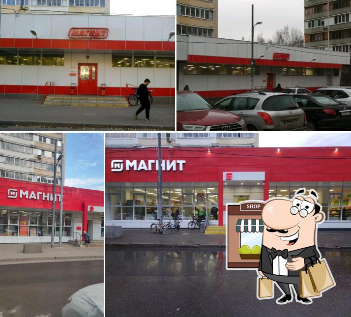 Магнит