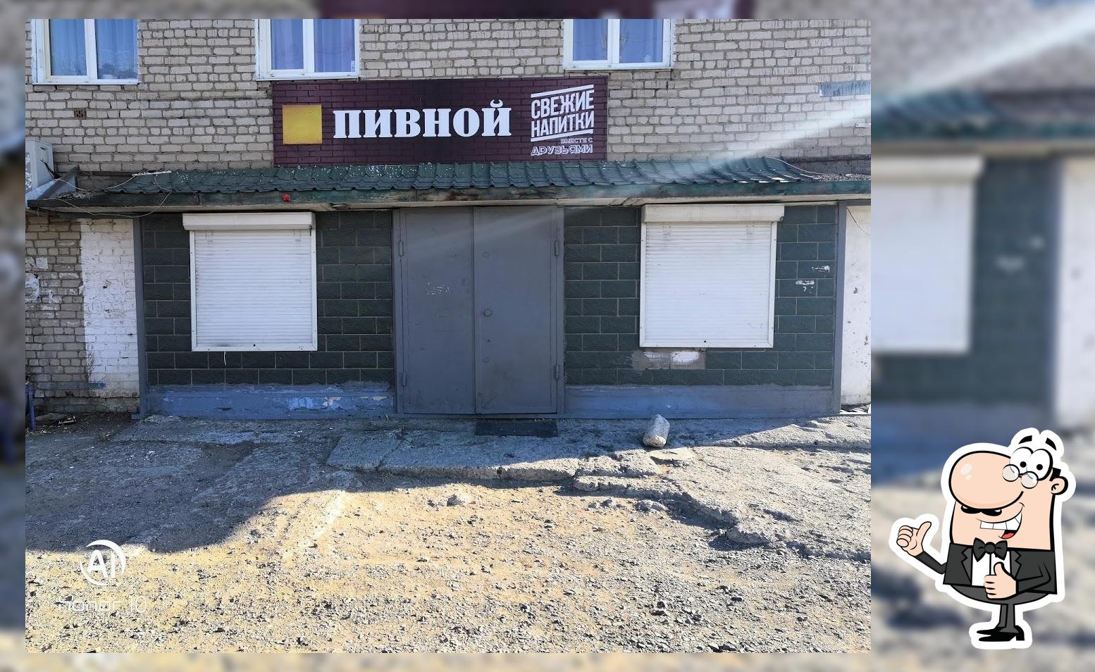 Пивовар