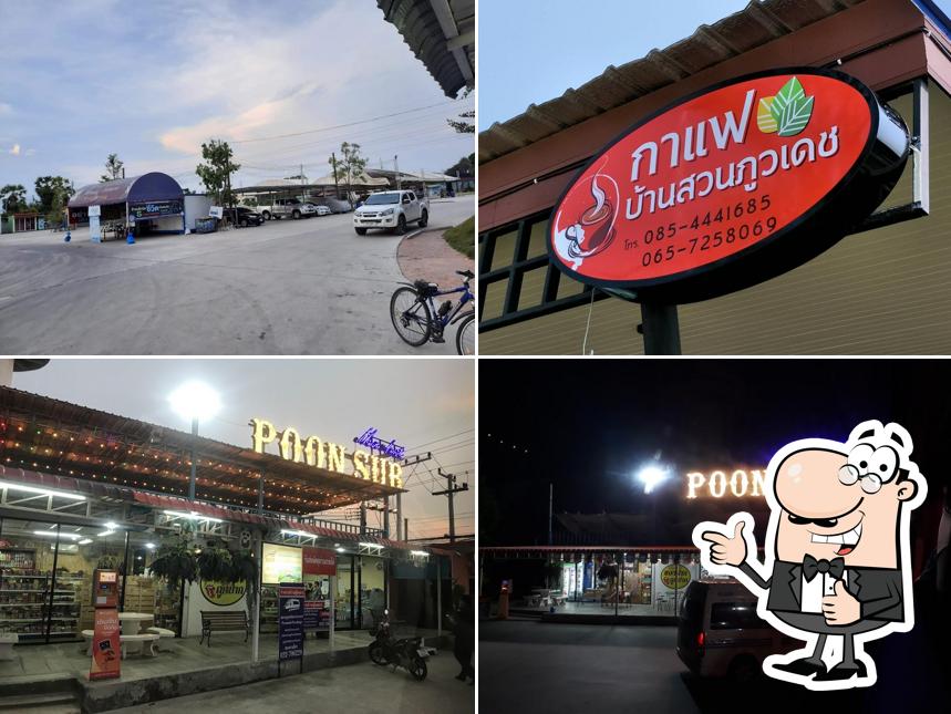 POON SUB market