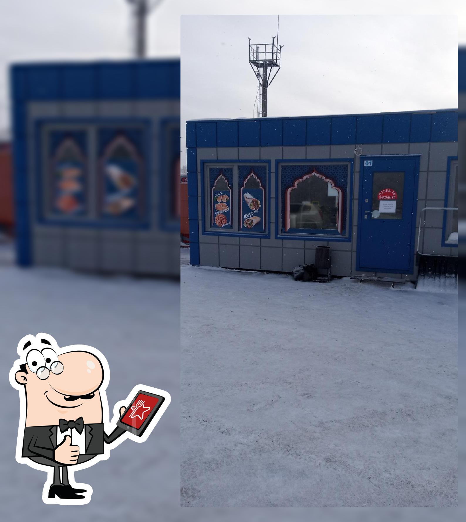 Шаурма самса