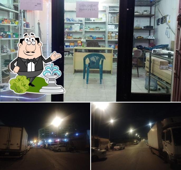 Sohoh Cafeteria